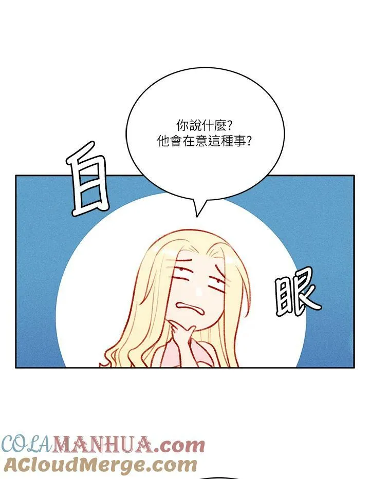 第41话 第52页
