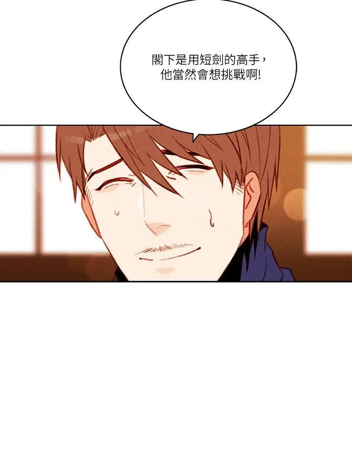 第41话 第53页