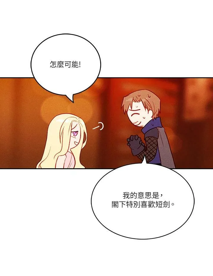 第41话 第54页