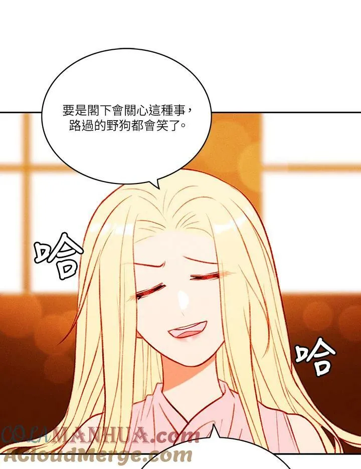 第41话 第55页