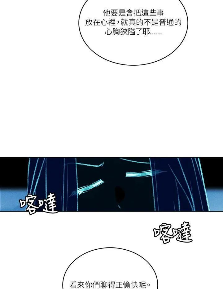 第41话 第56页