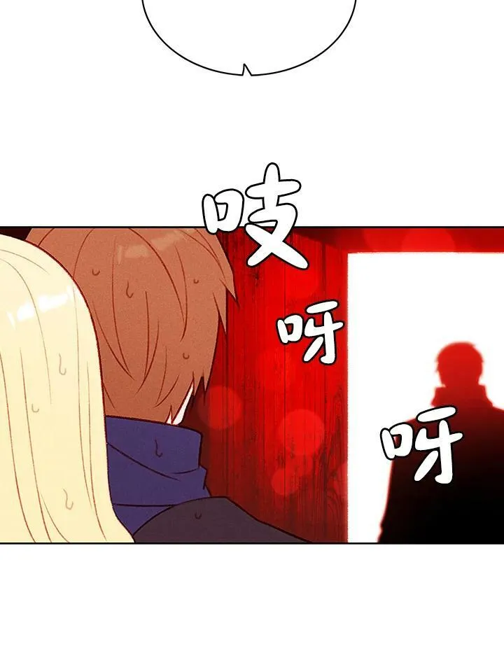 第41话 第57页