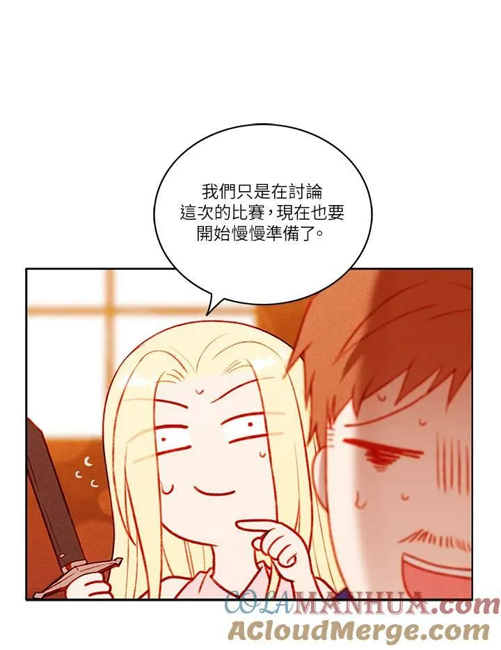 第41话 第58页