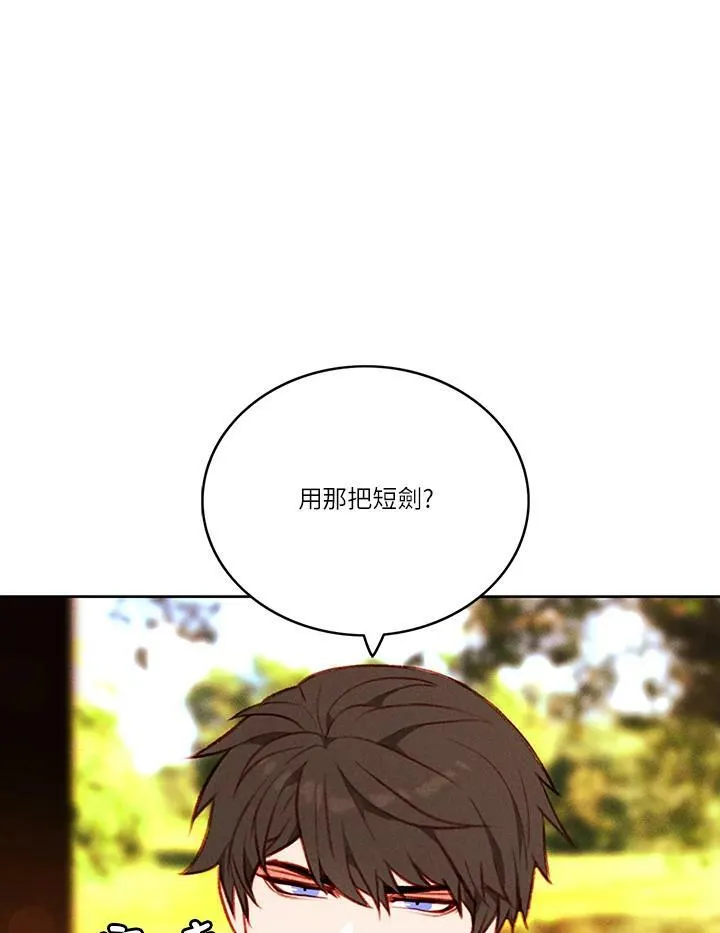 第41话 第59页