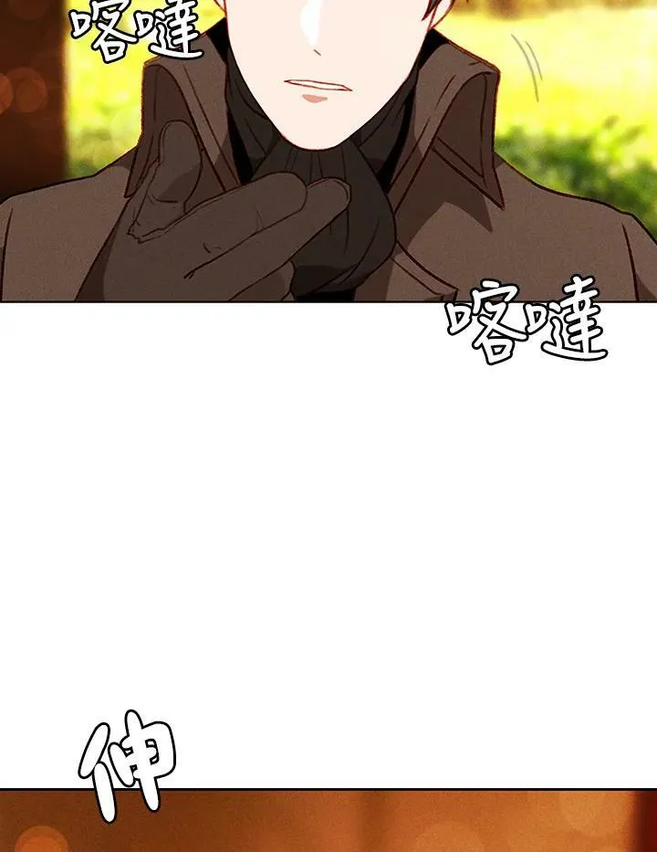 第41话 第60页