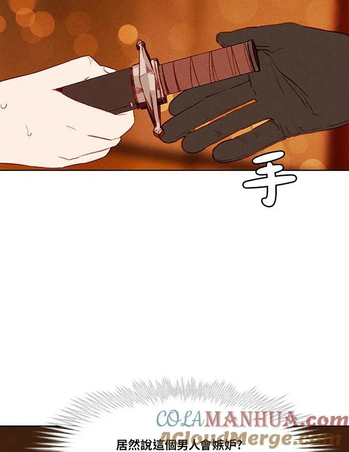 第41话 第61页