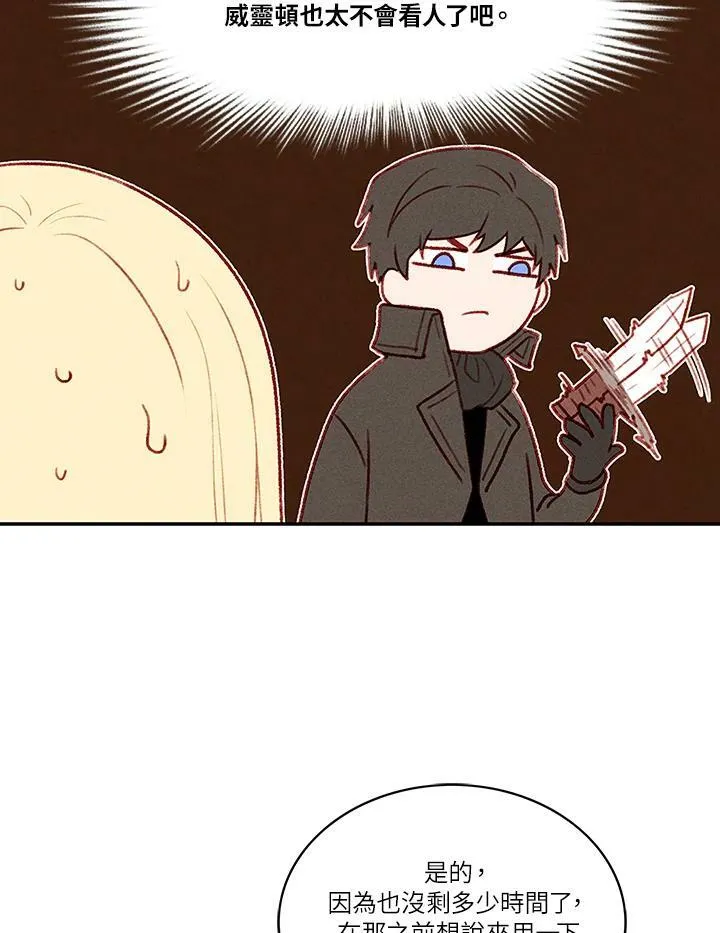 第41话 第62页