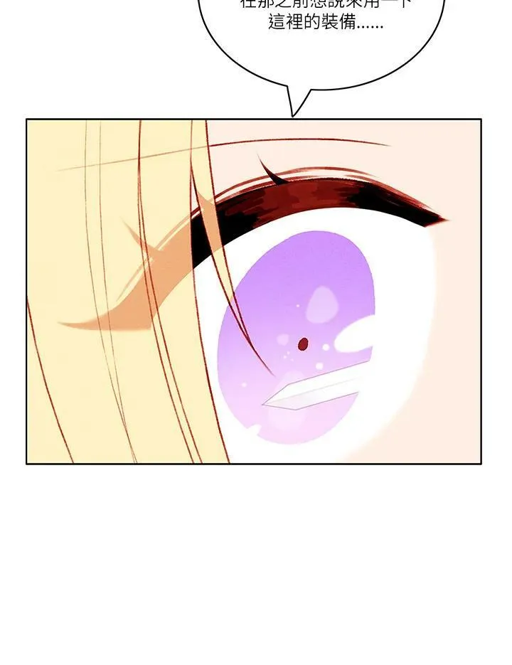 第41话 第63页