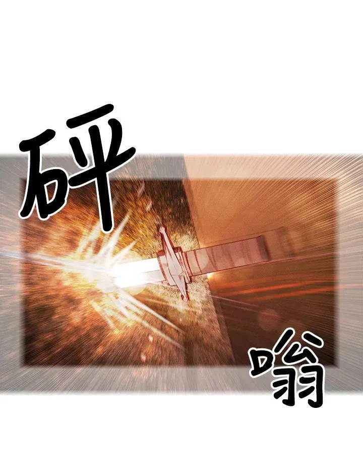第41话 第65页