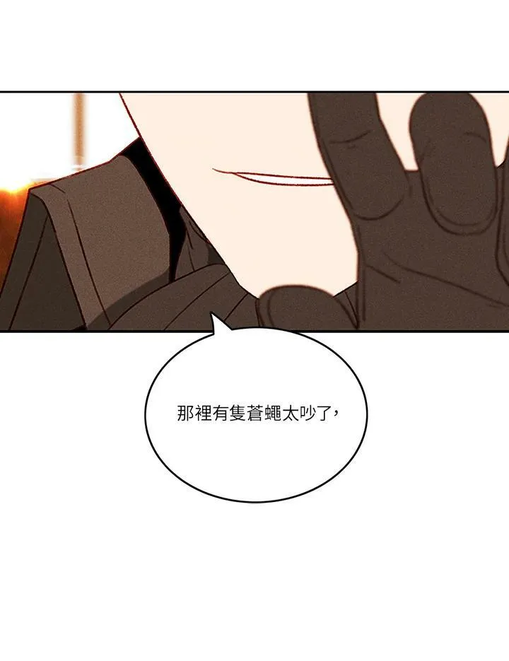 第41话 第68页