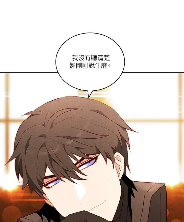 第41话 第69页