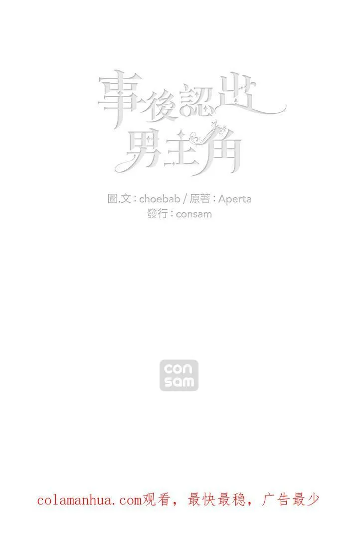 第41话 第72页