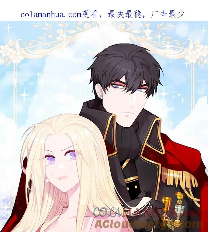第41话 第73页