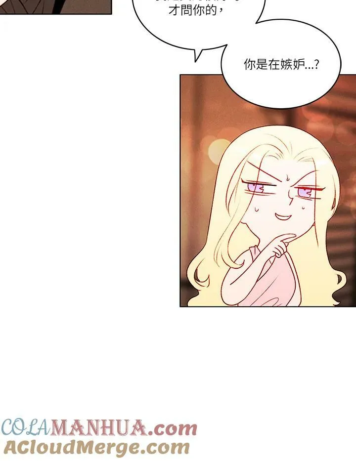 第42话 第7页