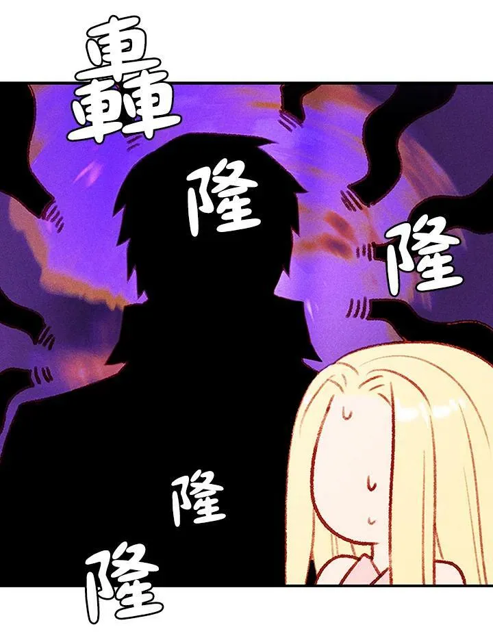 第42话 第8页