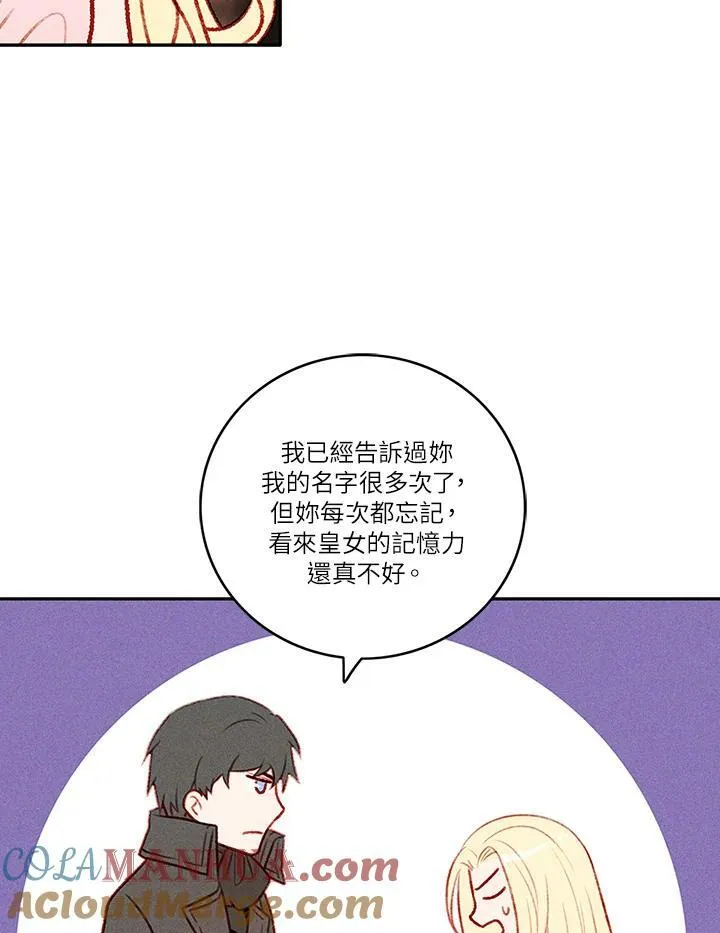 第42话 第10页