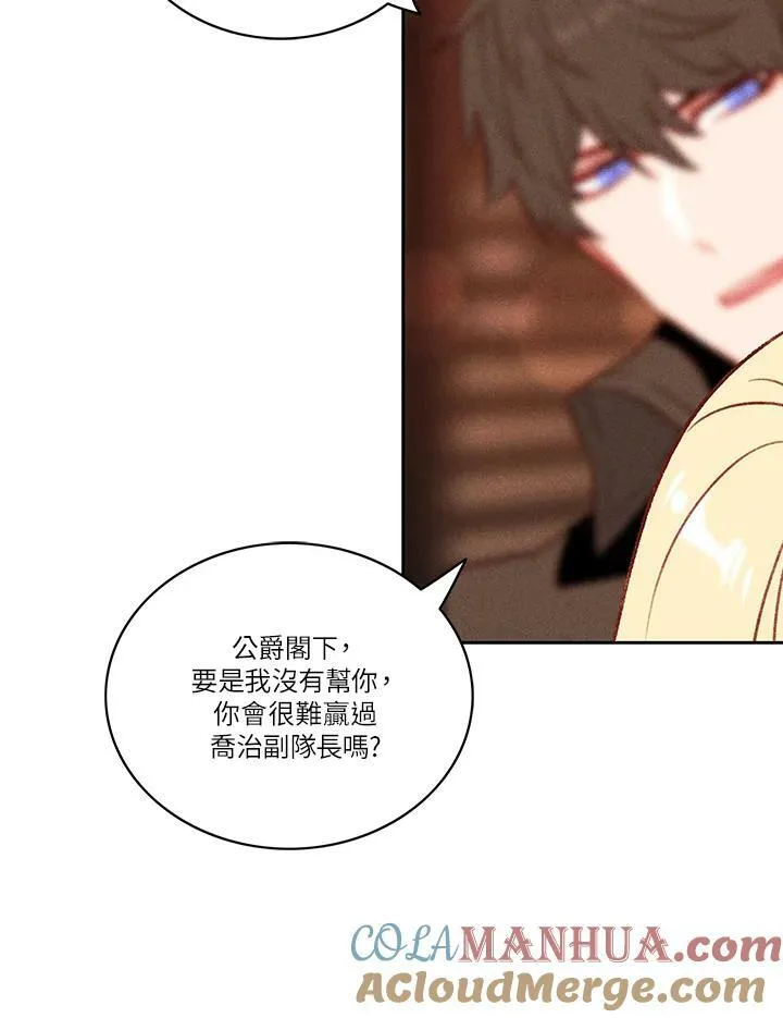 第42话 第13页