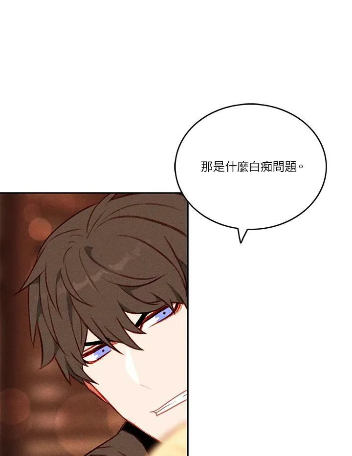 第42话 第14页