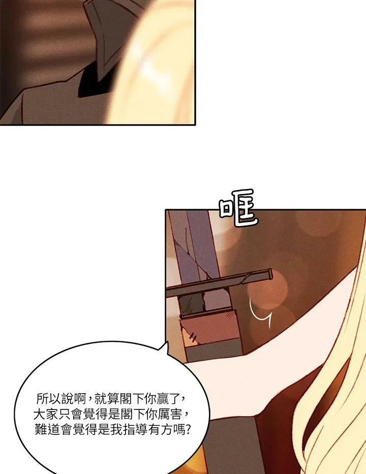 第42话 第15页