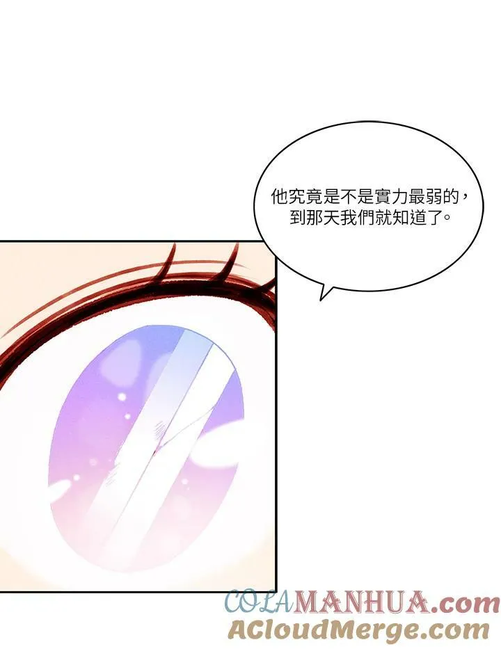 第42话 第19页