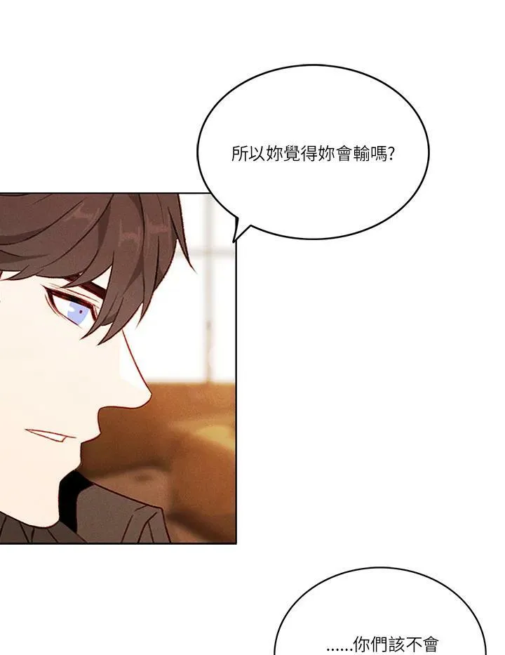 第42话 第21页