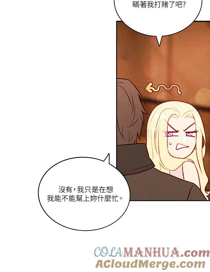 第42话 第22页
