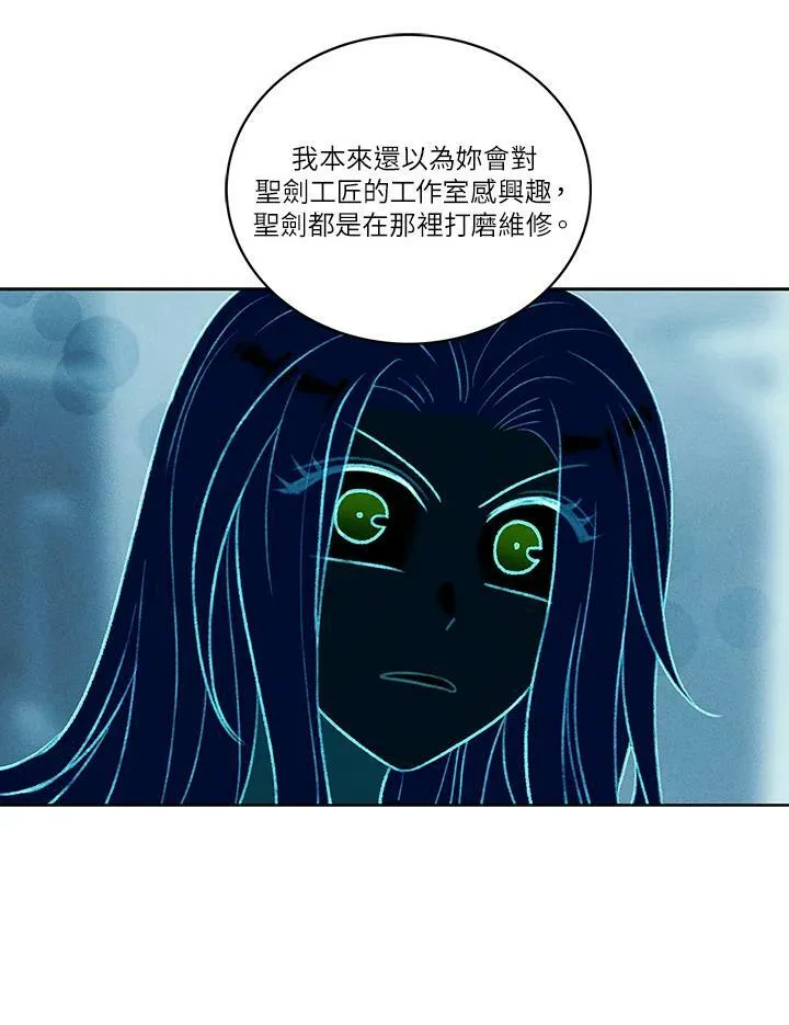 第42话 第23页