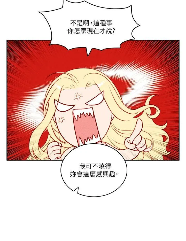 第42话 第27页