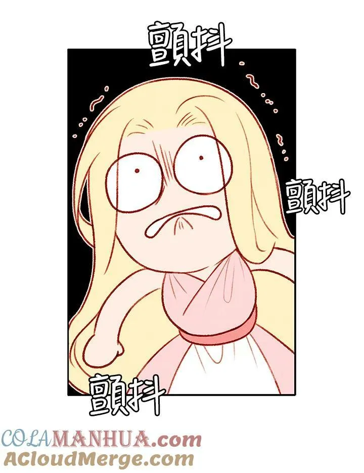 第42话 第28页