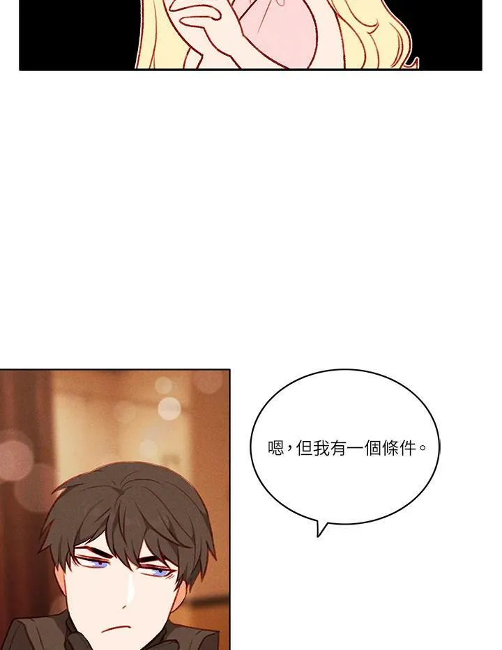 第42话 第32页