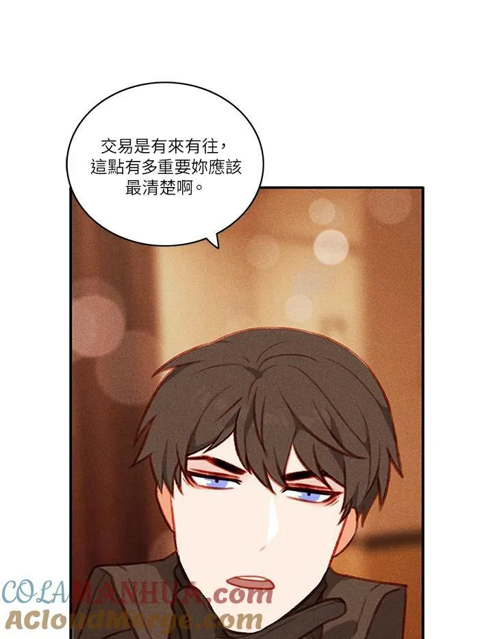 第42话 第34页