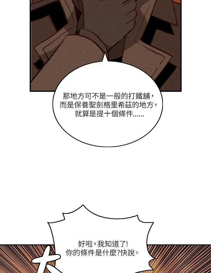 第42话 第35页