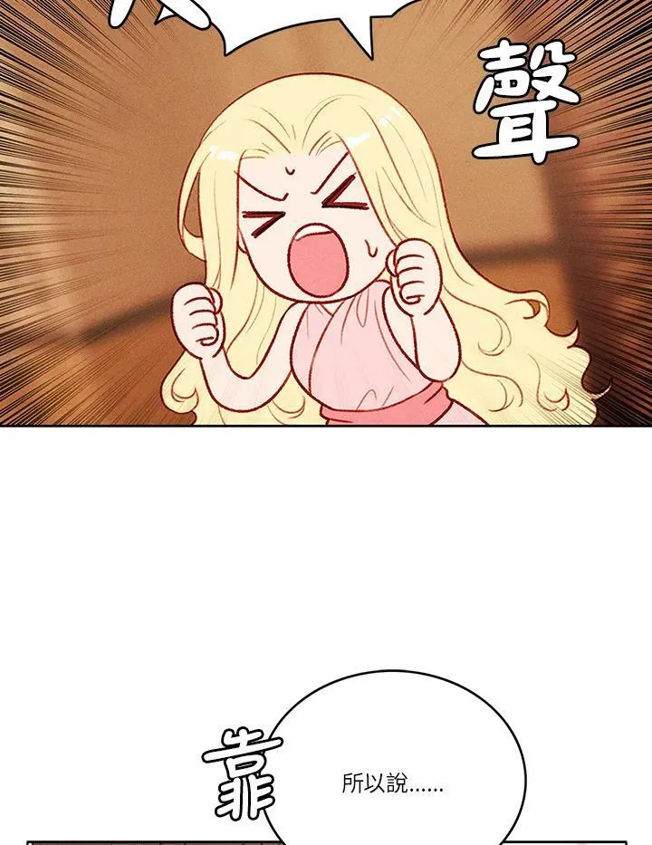 第42话 第36页