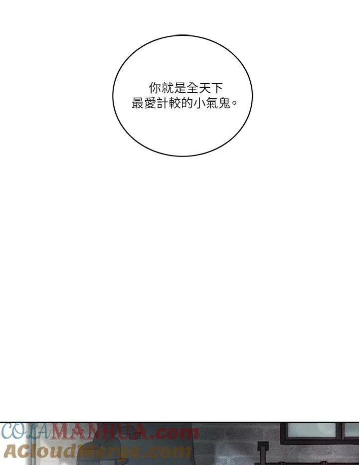 第42话 第40页