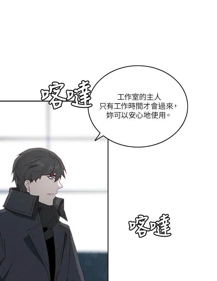 第42话 第42页