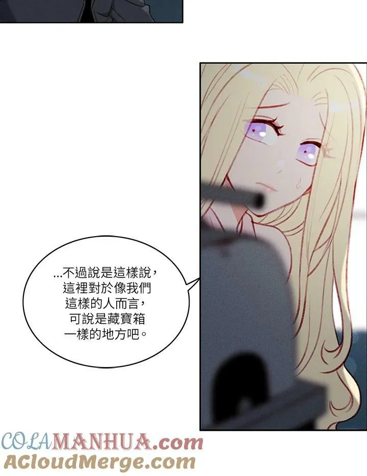 第42话 第43页