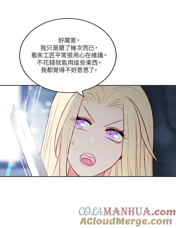 第42话 第46页