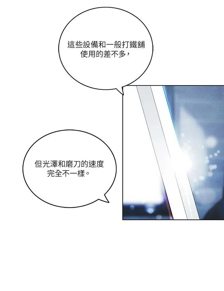 第42话 第47页