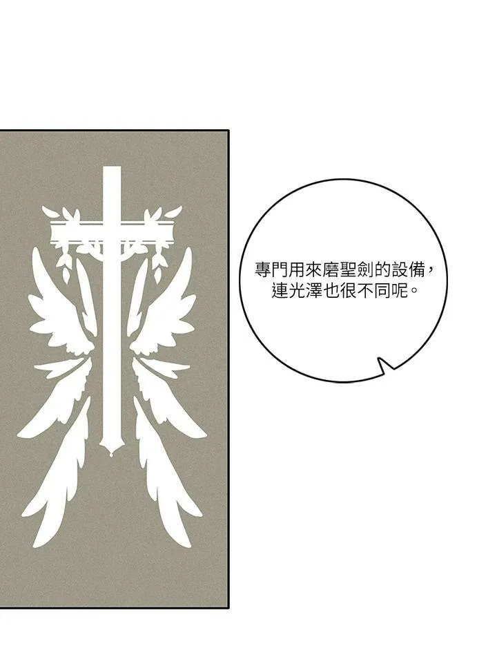 第42话 第48页