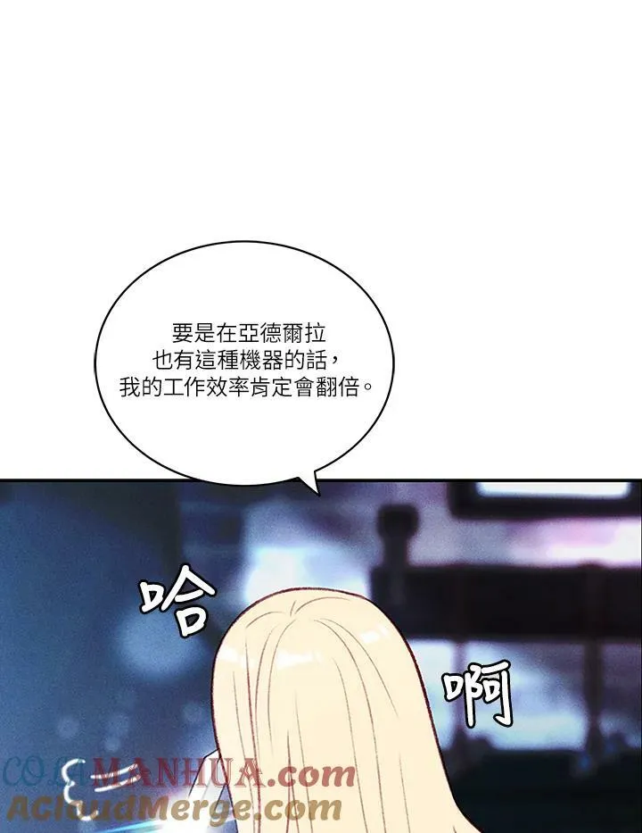 第42话 第49页