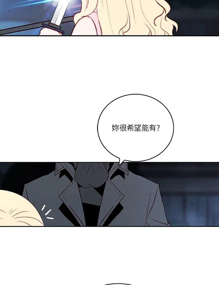 第42话 第50页
