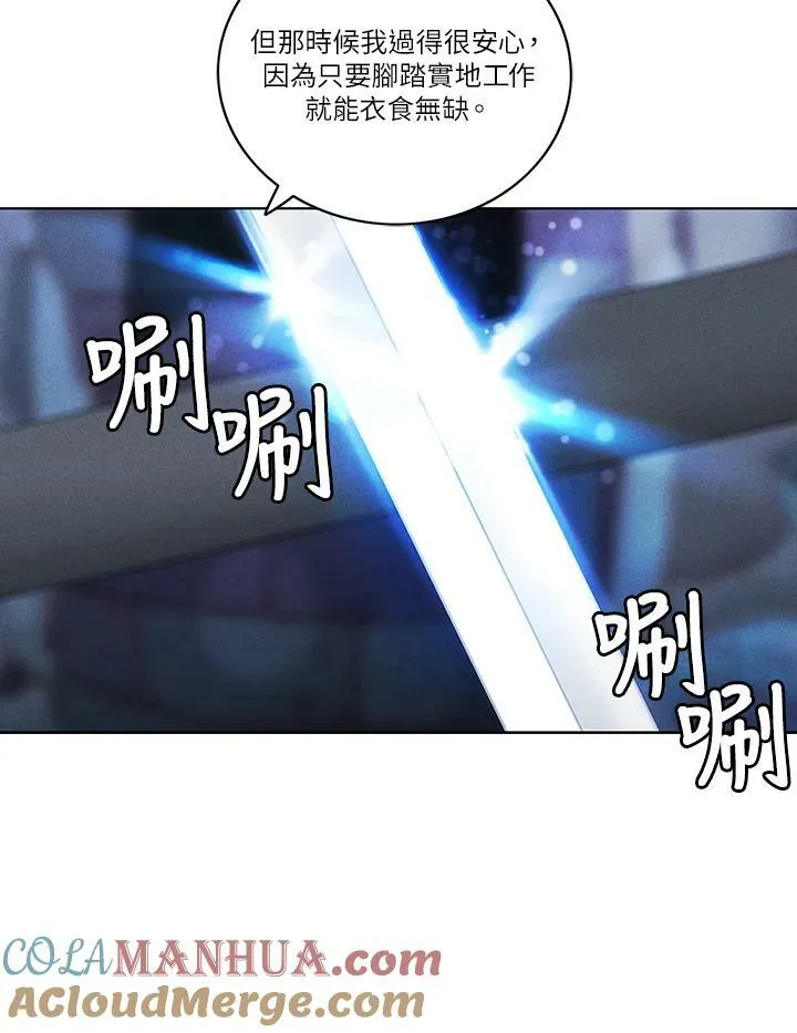 第42话 第52页