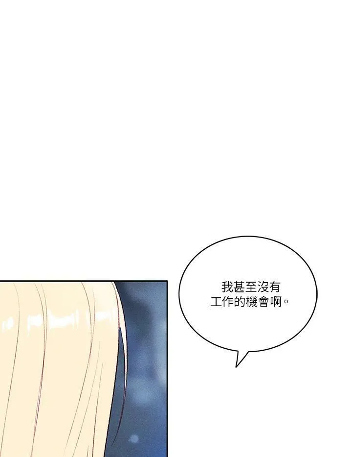 第42话 第54页