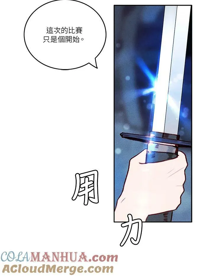 第42话 第58页