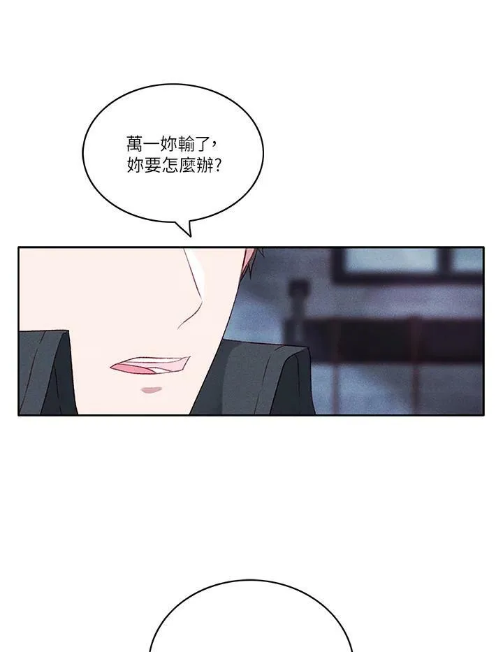 第42话 第59页