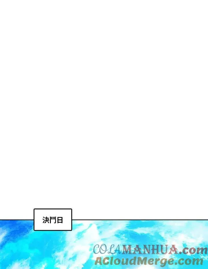 第42话 第61页