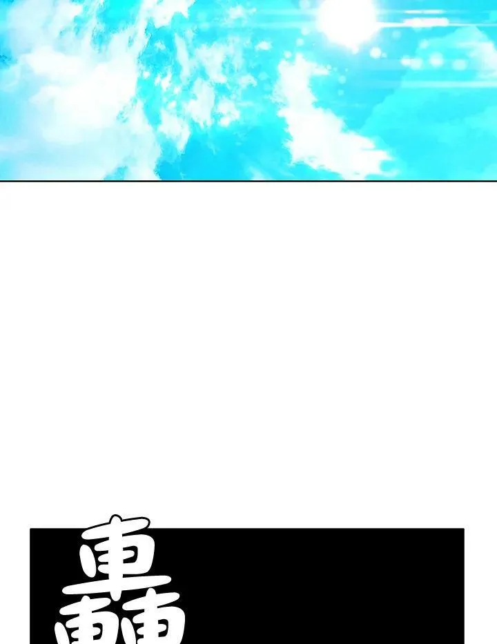 第42话 第62页