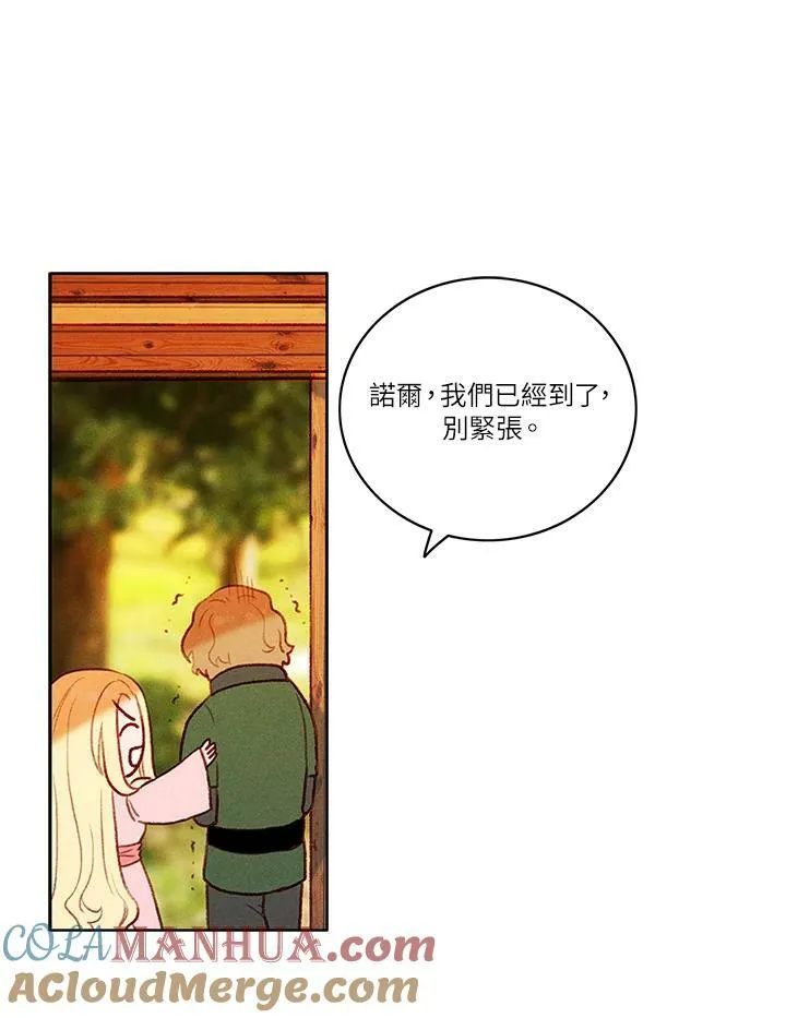 第42话 第64页