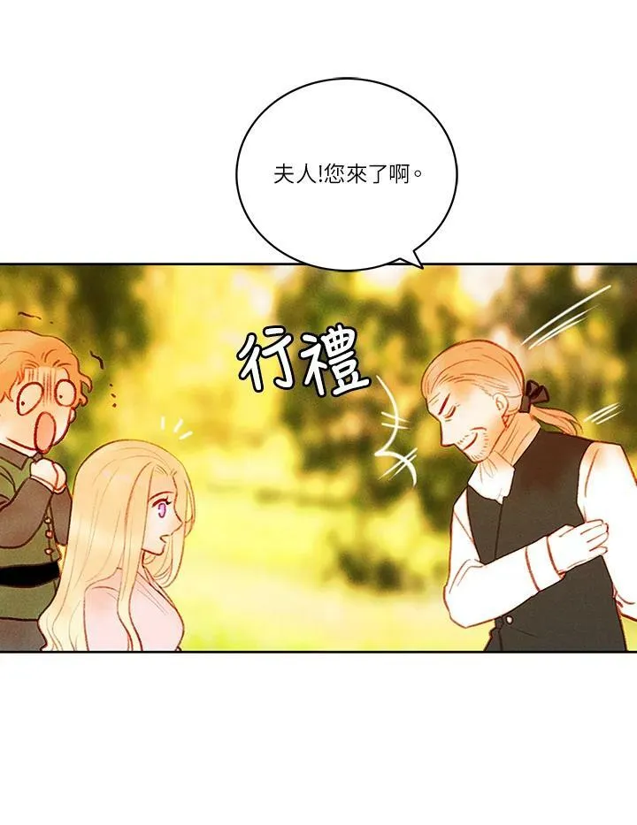 第42话 第65页