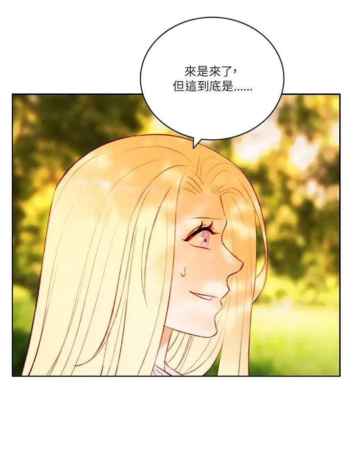 第42话 第66页